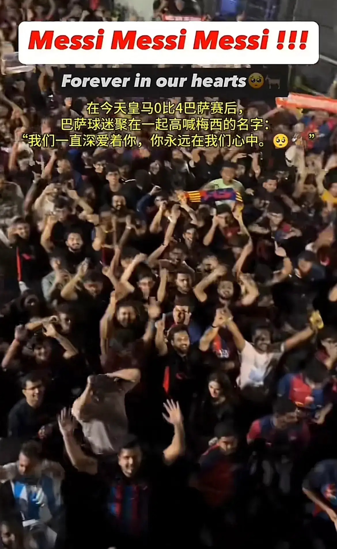 梅西独中两元,巴萨客场逆转击败对手 梅西独中两元,巴萨客场逆转击败对手