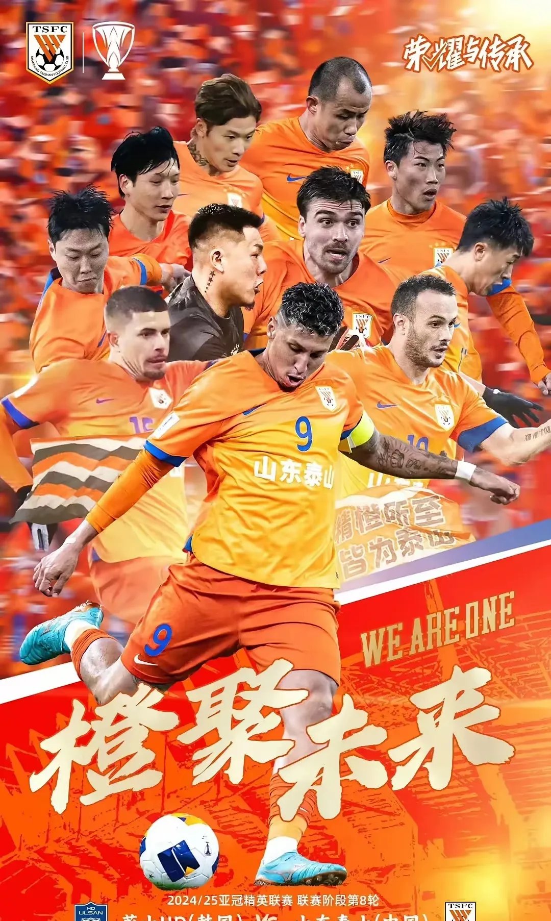 球员状态火热，铁三角组合再次席卷足坛