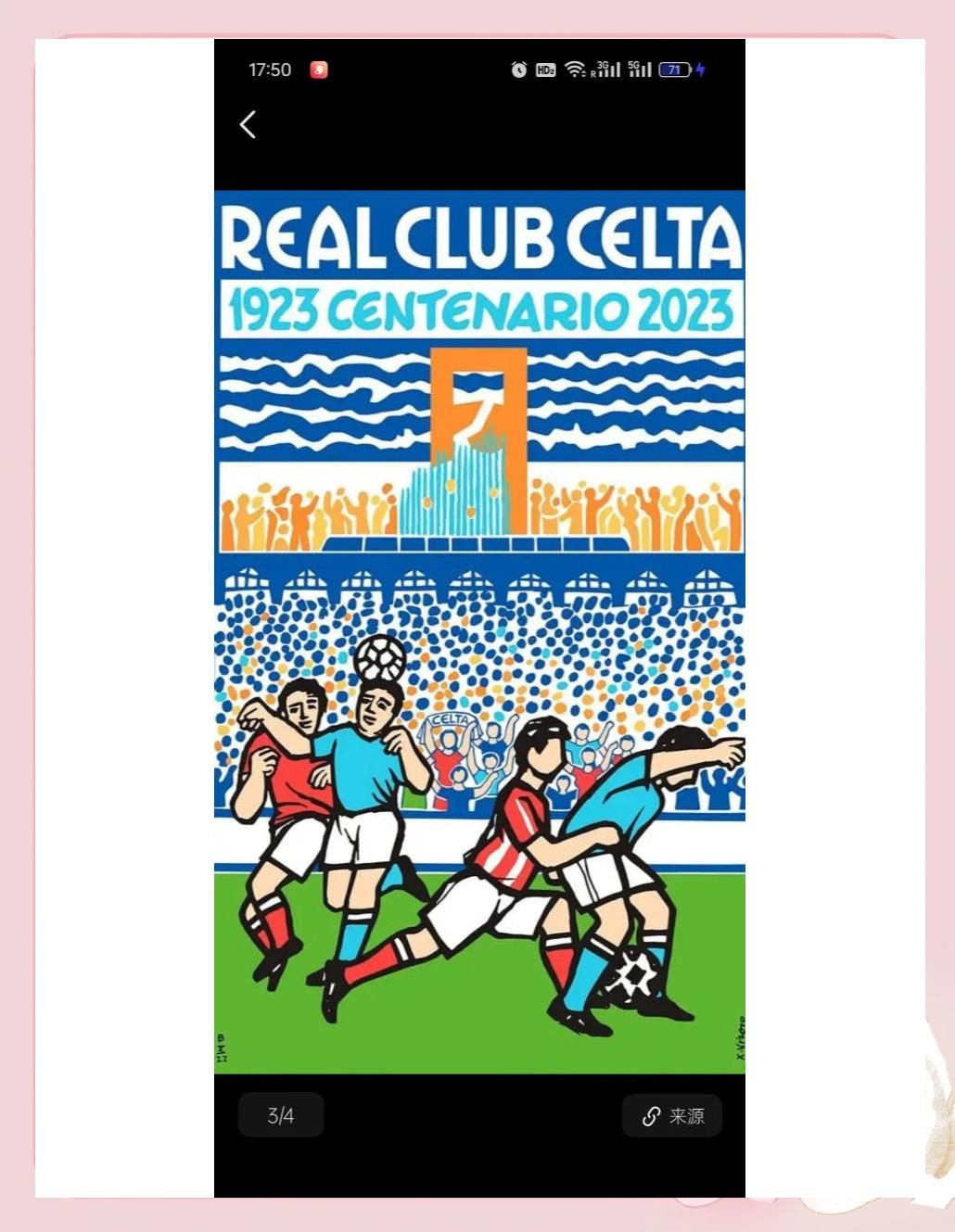 关于阿尔梅里亚主场战平塞尔塔，稳步迈进的信息