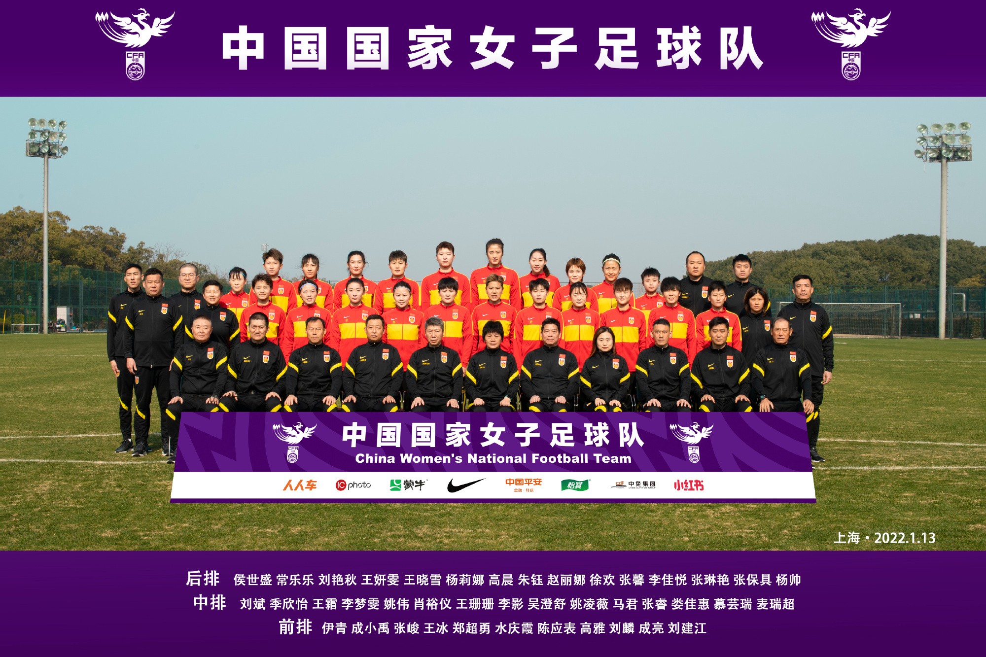 开云体育官网-足坛女足赛事精彩绝伦，球队备战状态亮眼的简单介绍