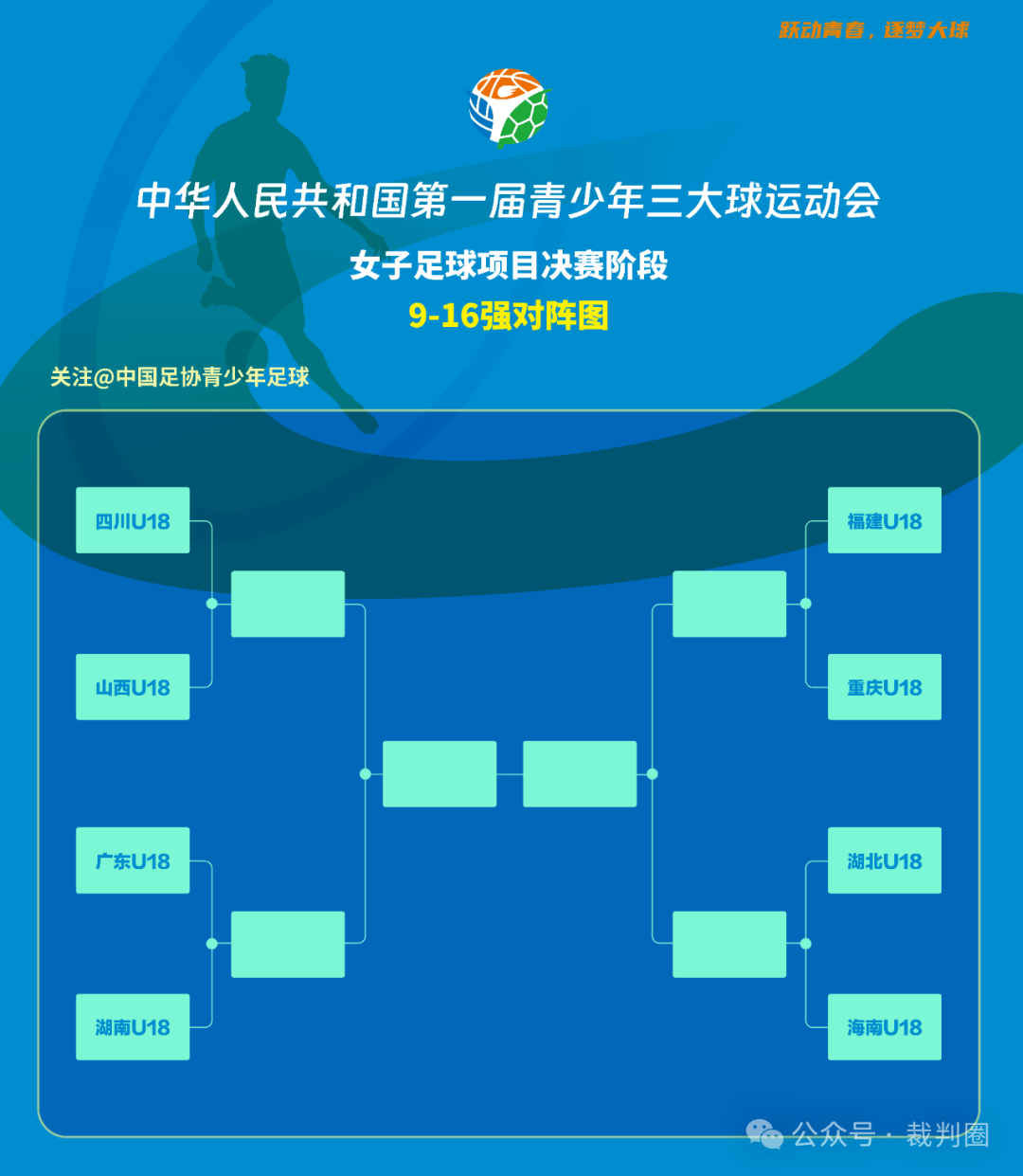 开云体育-足球女队赛程增加，球员表现各异