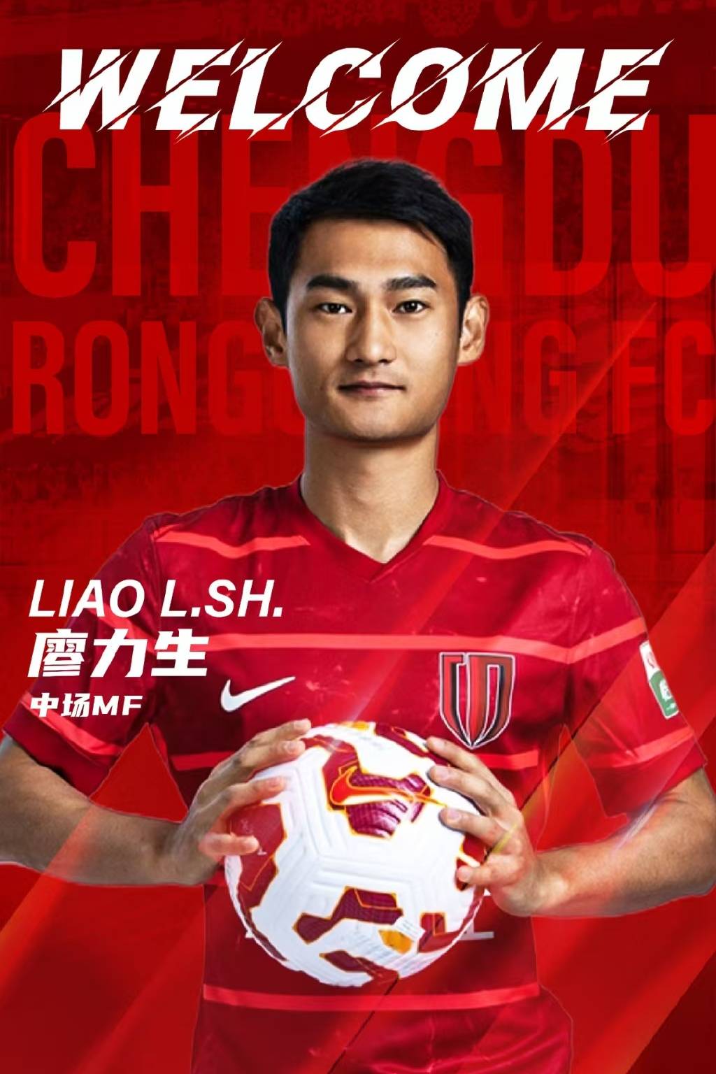 山东鲁能逆袭成功,取得亚冠三连胜的简单介绍 山东鲁能逆袭成功,取得亚冠三连胜的简单介绍