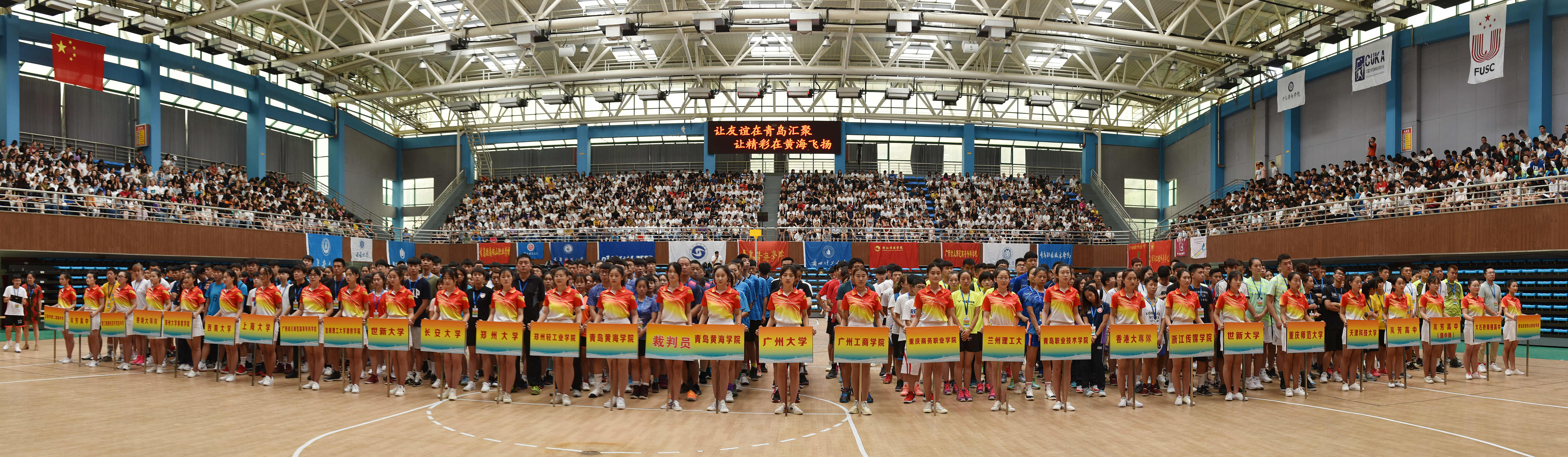 开云体育入口-关于青岛黄海紧咬积分榜前列，一举突破的信息