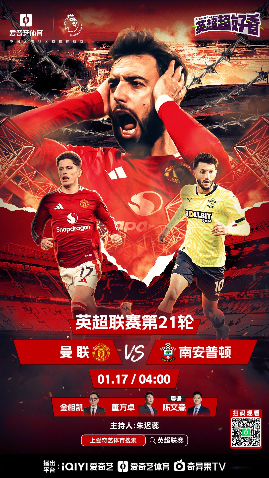 开云平台-英超联赛榜首战，曼联劲敌利物浦火药味十足