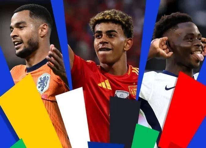 西班牙球员在国际赛事中大放异彩