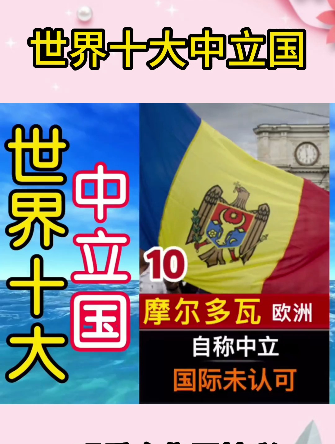 奥地利战平摩尔多瓦，持续不败