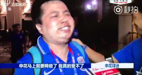 天津泰达客场球迷围攻广州恒大，局面失控的简单介绍