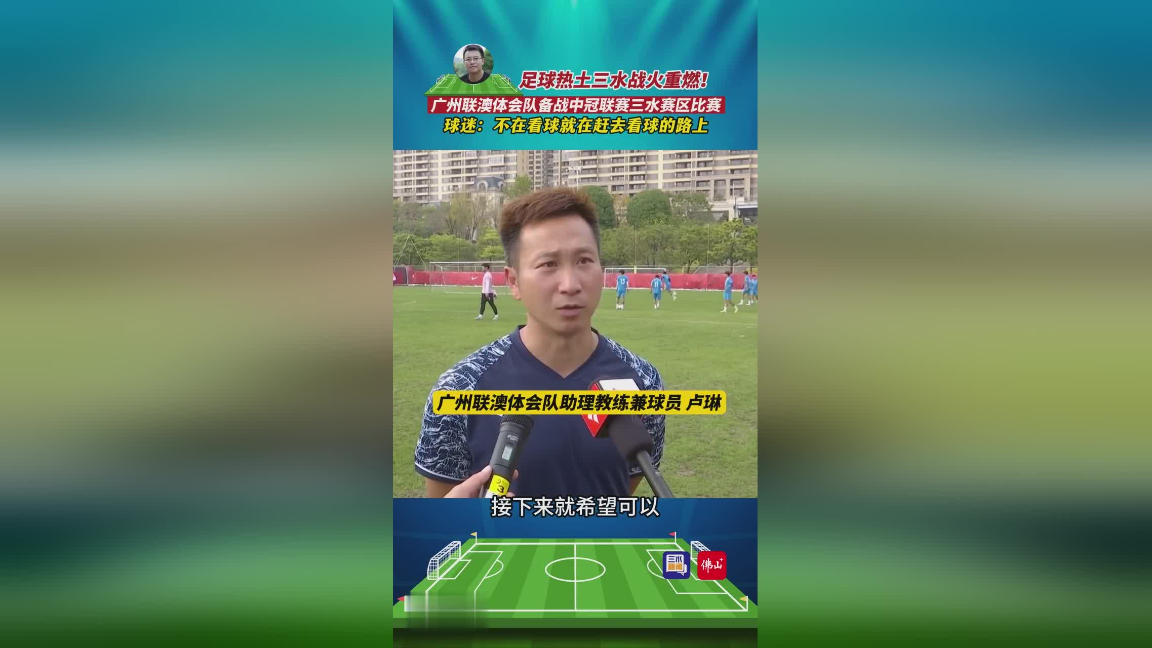 开云体育在线-关于小联赛球员积极备战，迎来挑战的信息