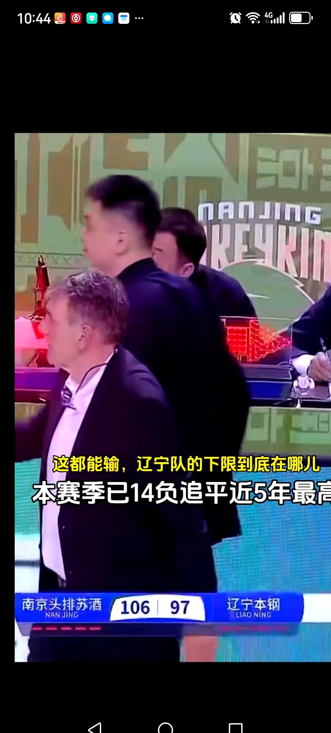 云南男篮客场惜败，不敌大连队的简单介绍