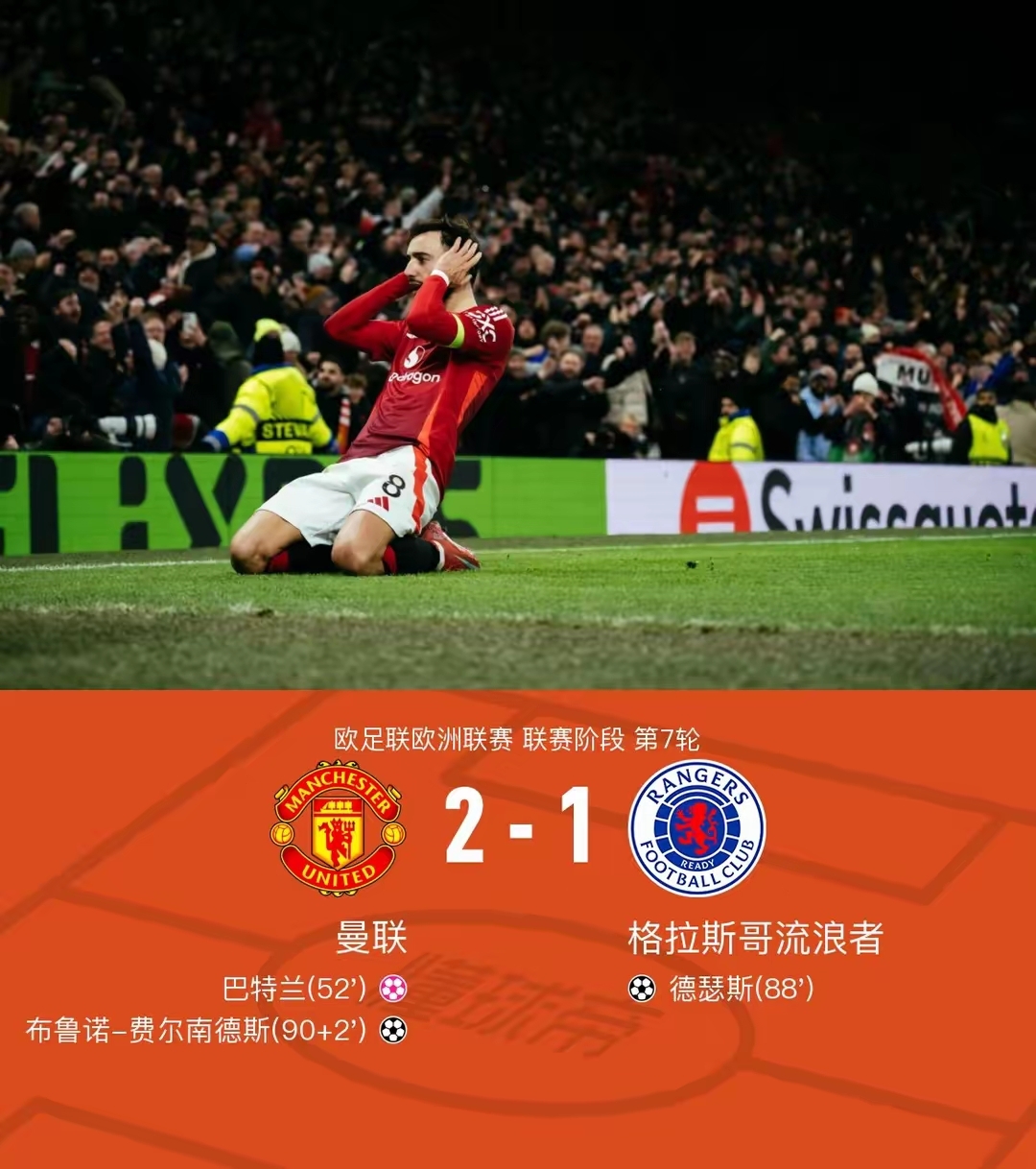 开云平台-马耳他队在欧预赛比赛中遭遇重创，无缘晋级