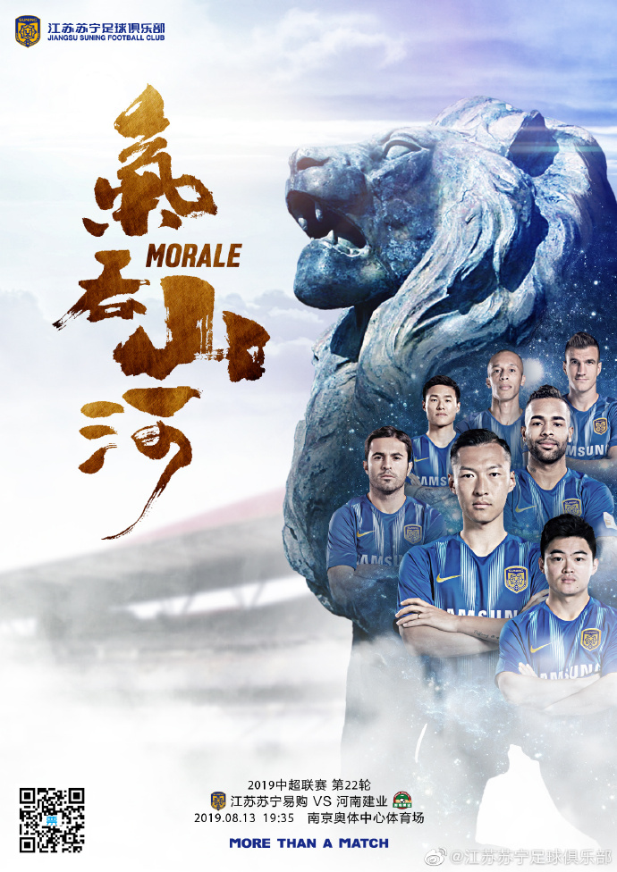 大连一方全力以赴,取得一场胜利 大连一方全力以赴,取得一场胜利