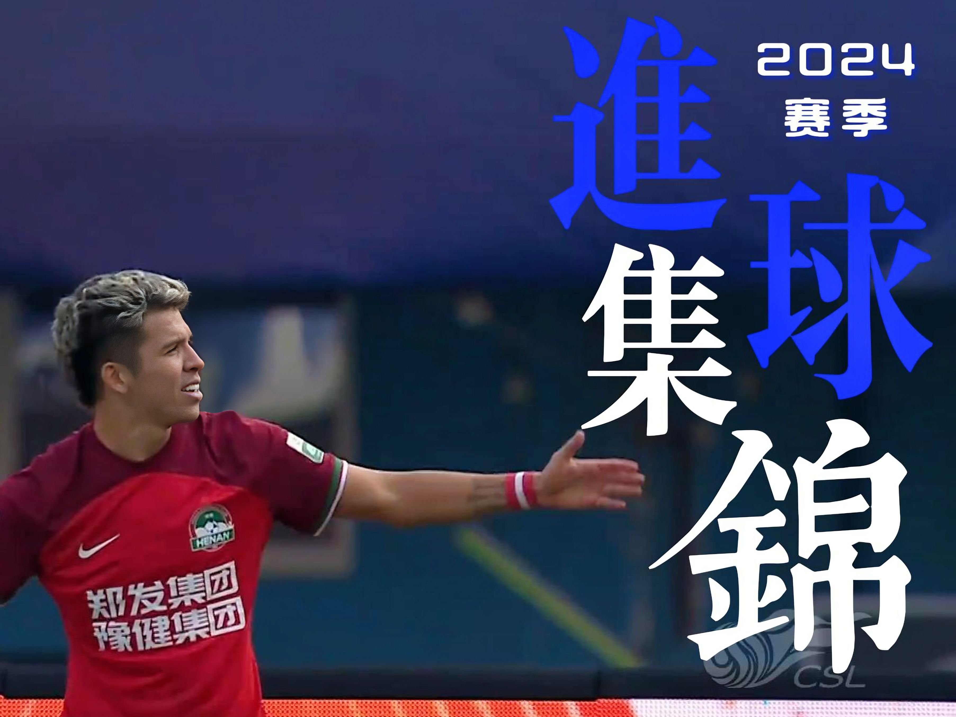 开云体育登录-中超赛场上出现万众期待的对决