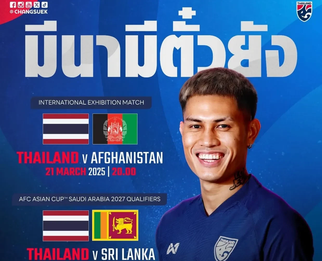 开云体育登录-包含东南亚球队表现抢眼，晋级次轮的词条