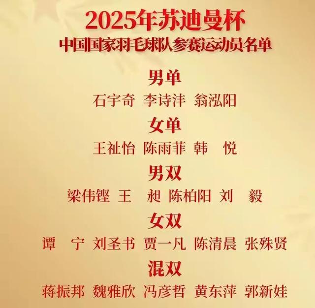 包含赞美之词:球队表现出色的幕后功臣是谁?的词条 包含赞美之词:球队表现出色的幕后功臣是谁?的词条
