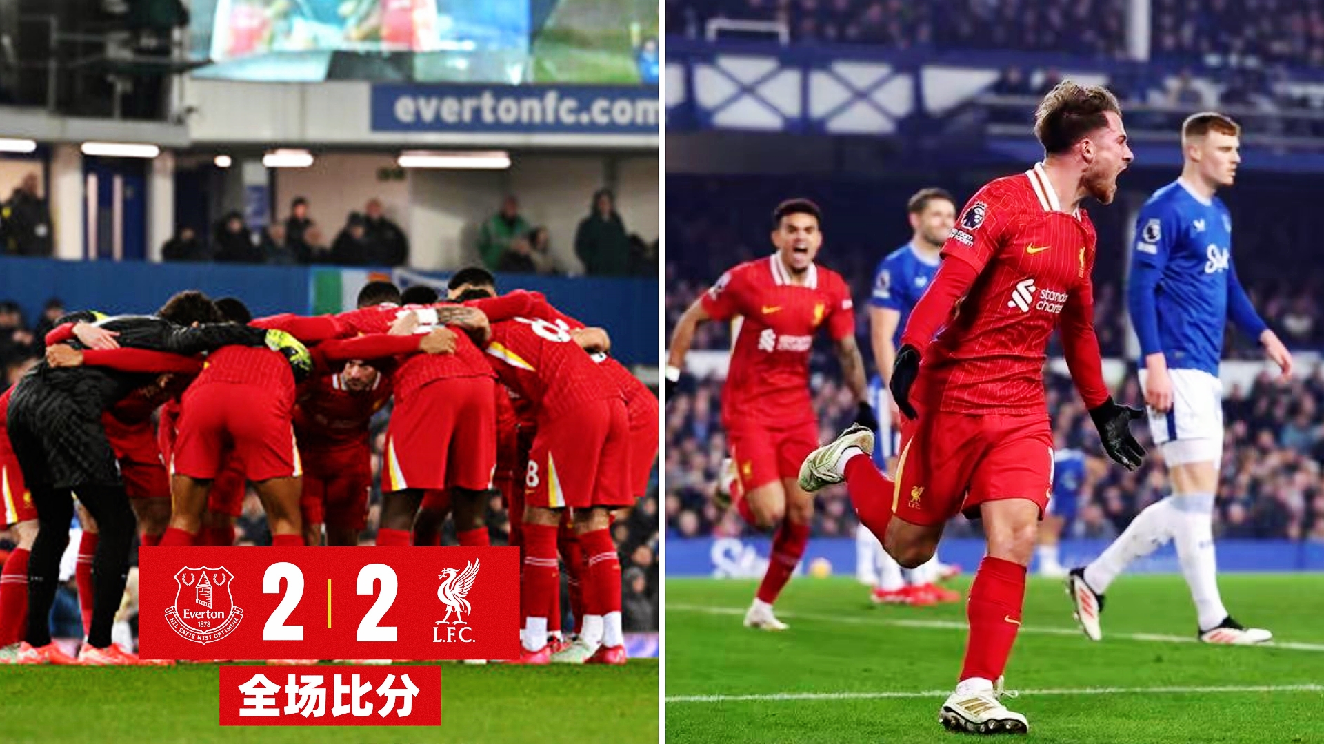 开云体育下载-布利斯托城客场不敌德比郡，惨遭失利