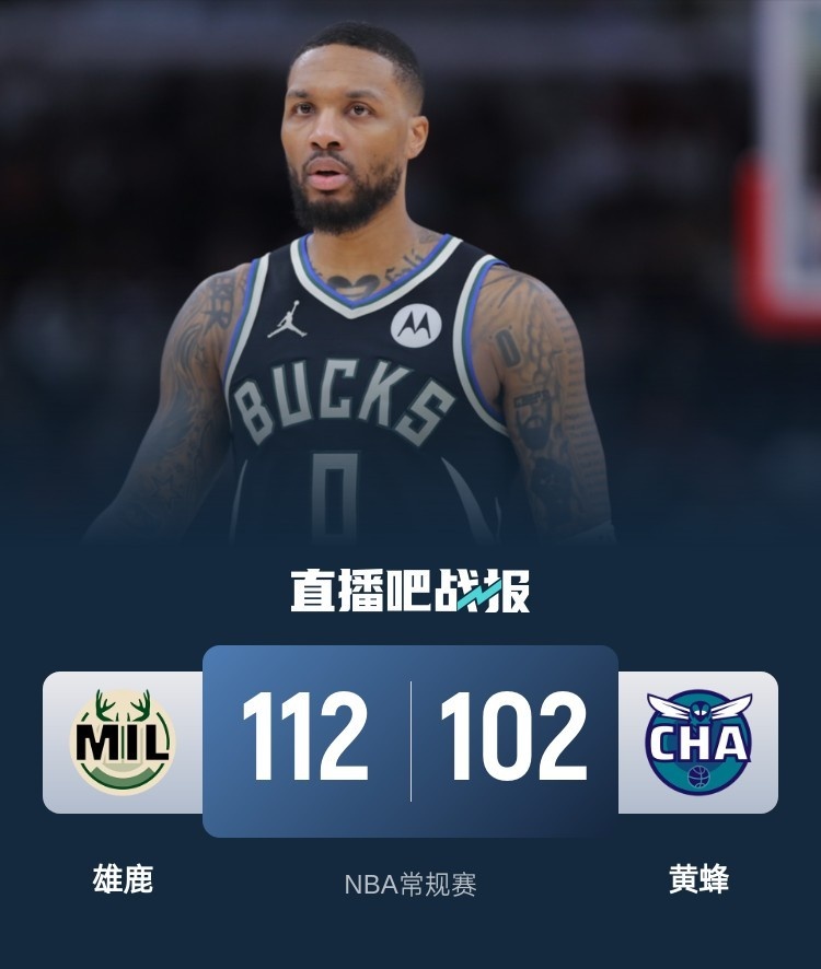 关于雄鹿击败黄蜂,字母哥全场砍下分帮助球队取胜的信息 关于雄鹿击败黄蜂,字母哥全场砍下分帮助球队取胜的信息