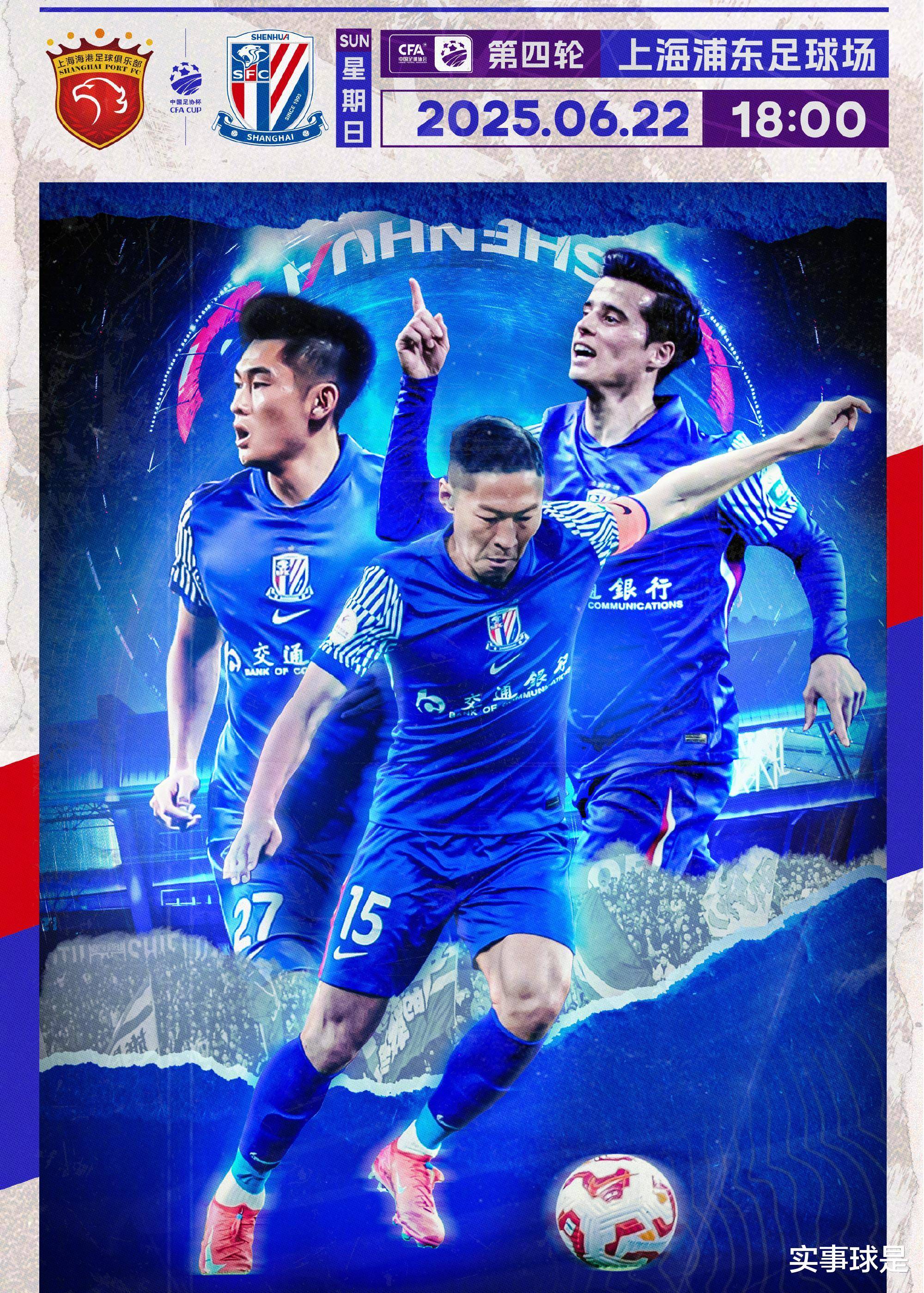 意大利迎战波斯尼亚,胜者晋级名单 意大利迎战波斯尼亚,胜者晋级名单