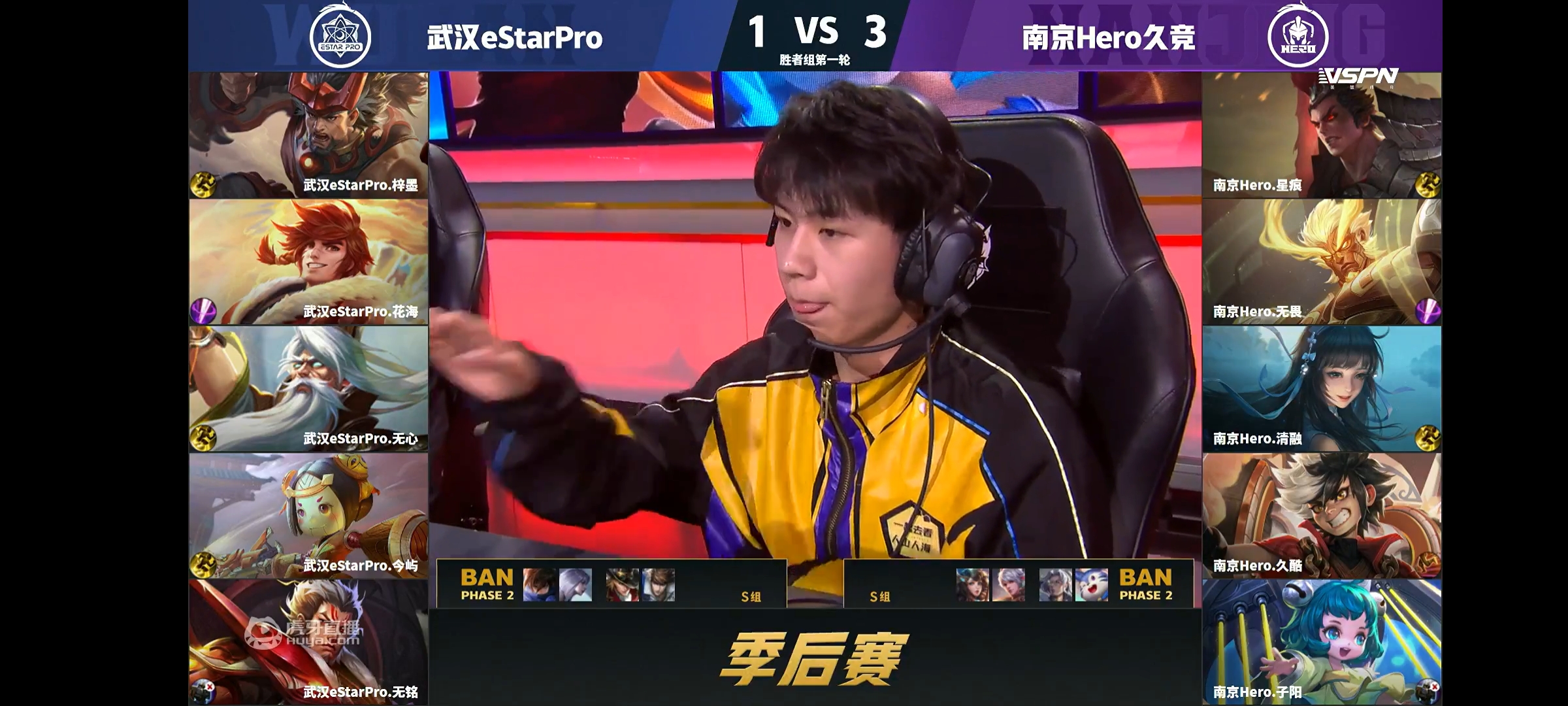 阵容实力均衡，见招拆招的简单介绍