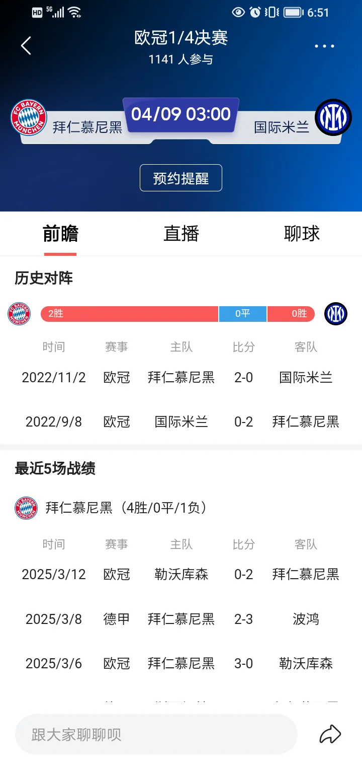 开云下载-关于拜仁小组第一稳妥战胜对手无悬念的信息