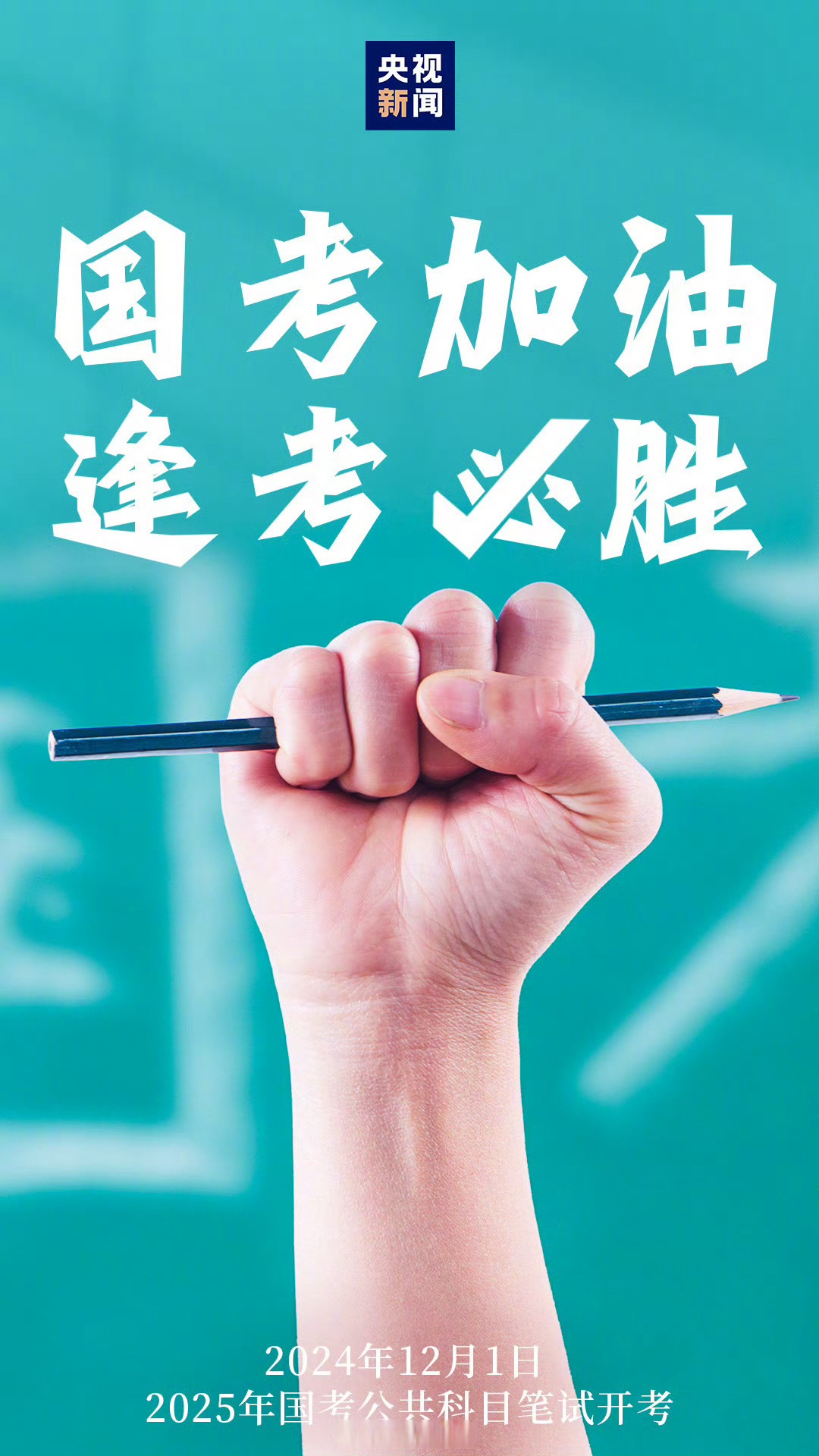 吉布黎尔奋力一博,重点全力晋级 吉布黎尔奋力一博,重点全力晋级