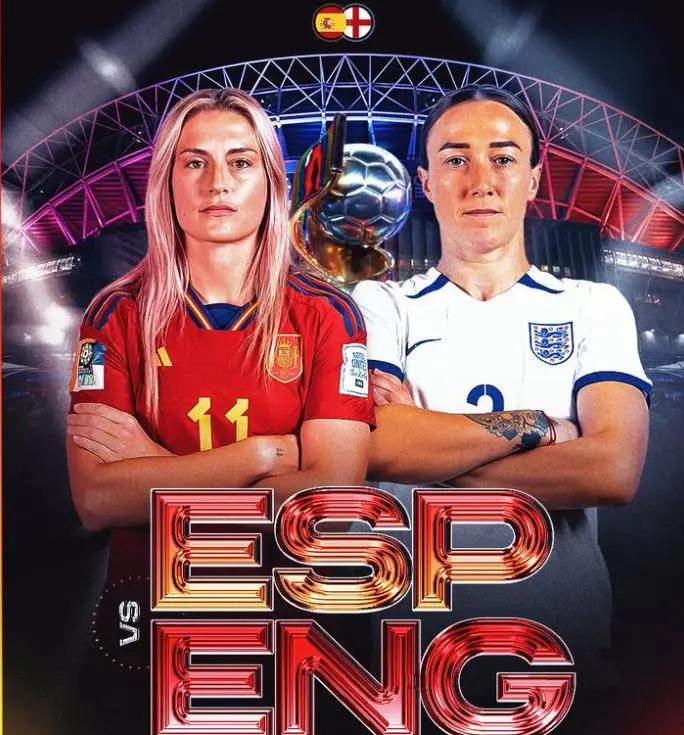 西班牙轻取英格兰，向冠军进发