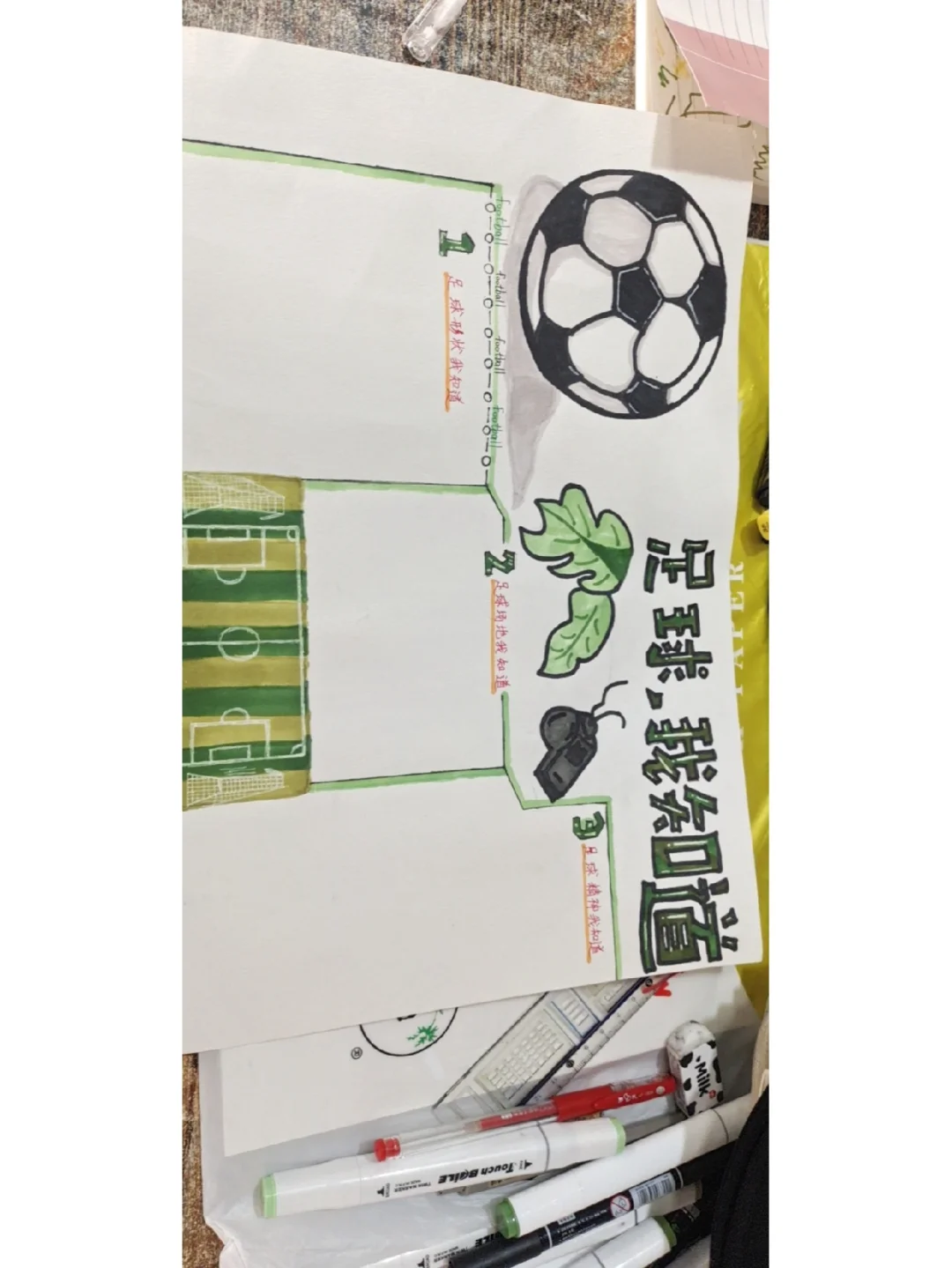 集天地之灵气,足球强手众星 集天地之灵气,足球强手众星