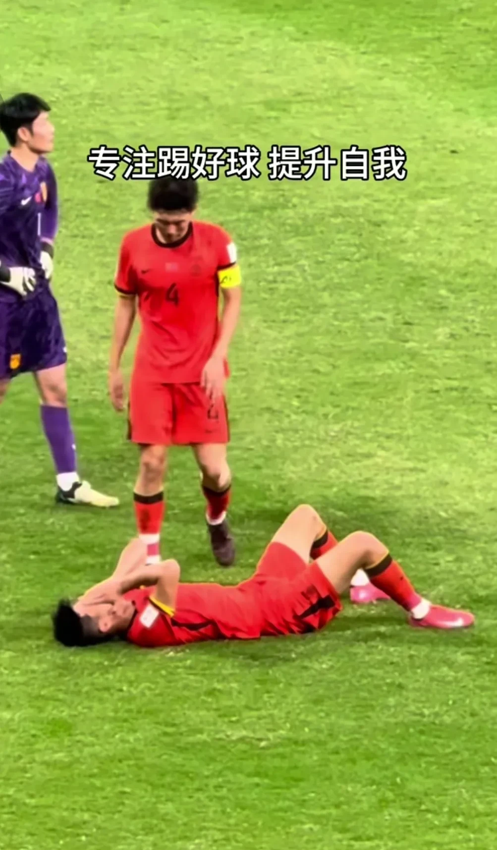 开云体育登录-苏格兰队球员突遇受伤，速旋退场
