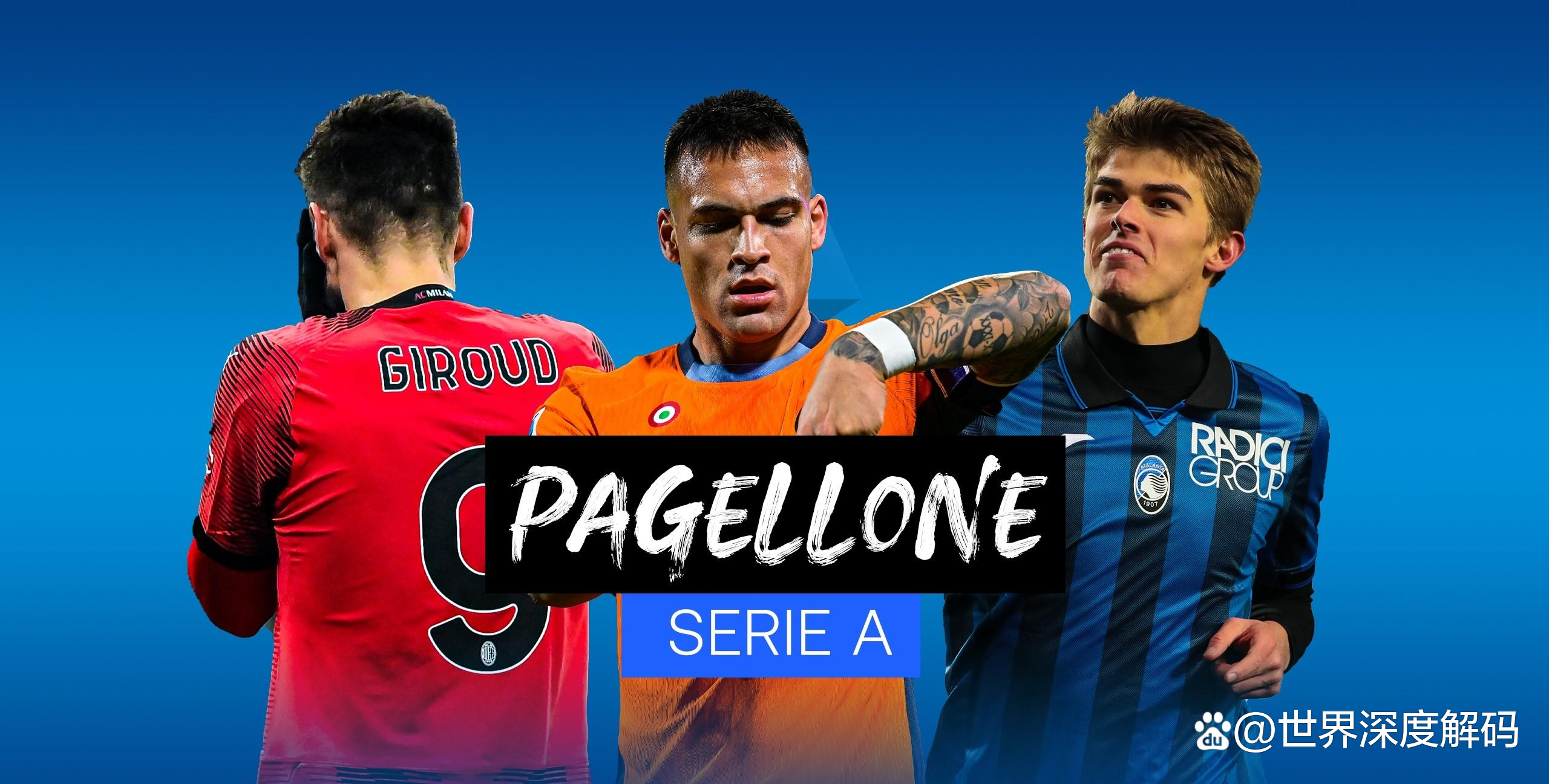 拉齐奥迎战热那亚，力争止颓势取得胜利