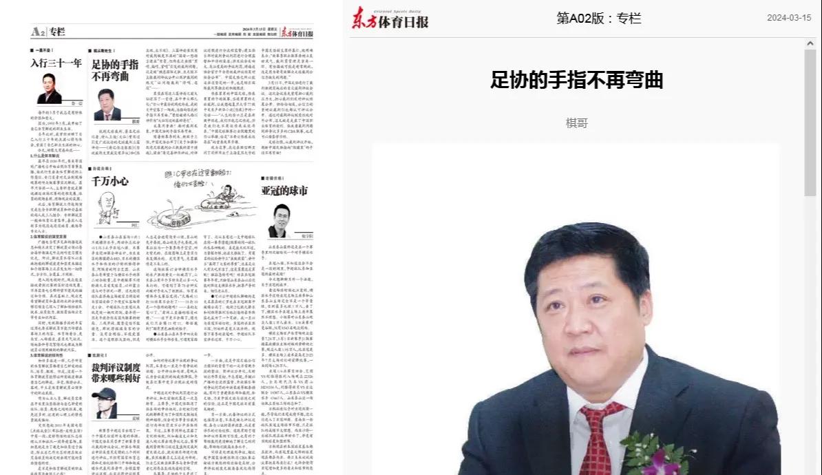 裁判公正执裁,保证比赛公平 裁判公正执裁,保证比赛公平