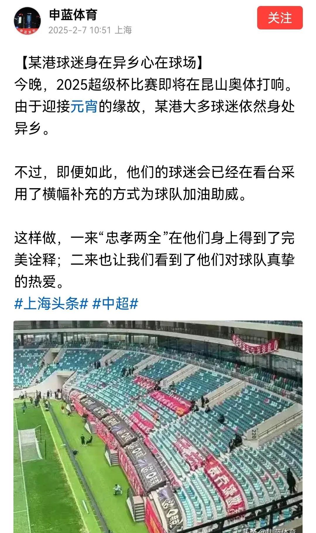 精彩比赛引发球迷热议，赛后回味无穷的简单介绍