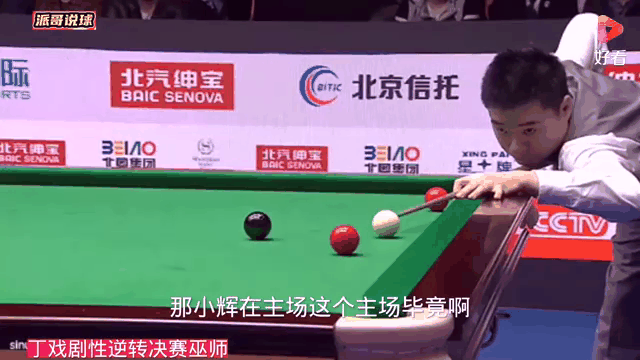 维戈塞尔塔主场力挫对手,迎来宝贵三分 维戈塞尔塔主场力挫对手,迎来宝贵三分