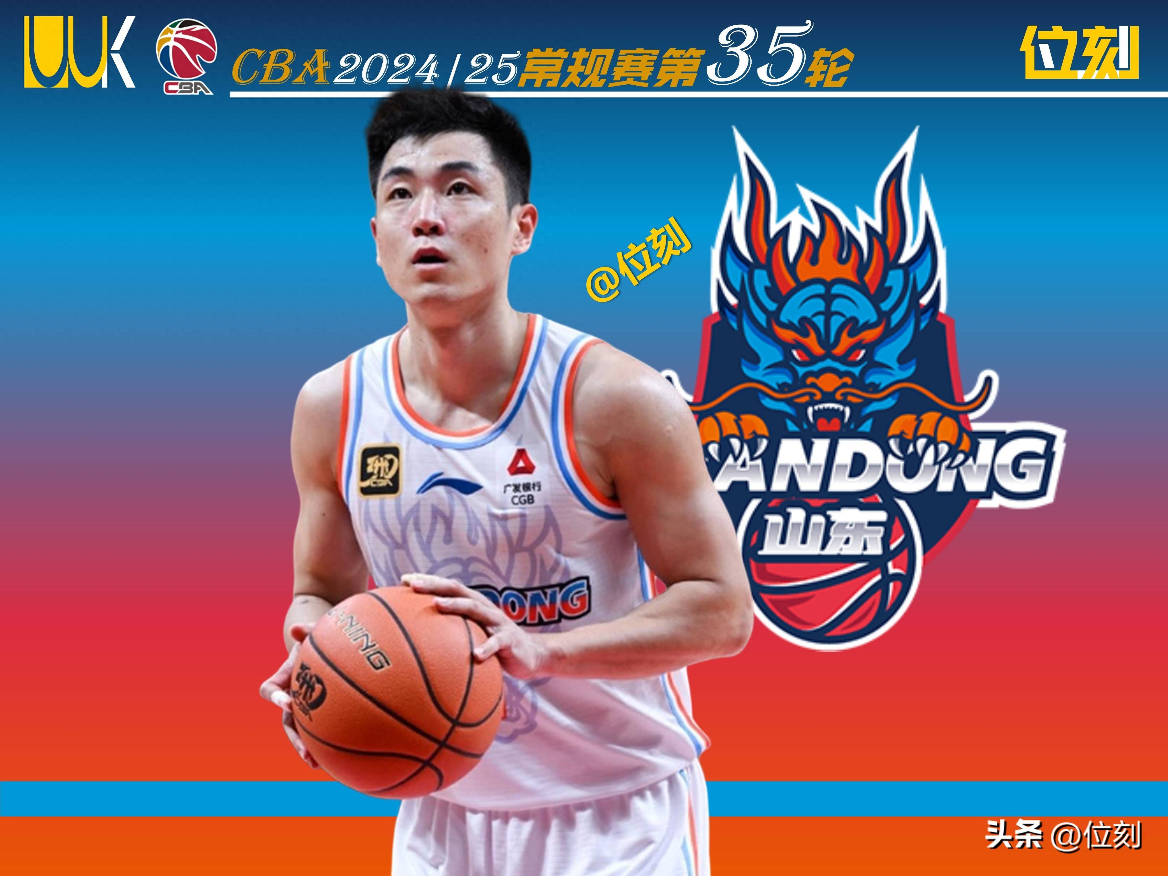 开云平台-包含江西队主场大败，未能拿下山东队的实力的词条