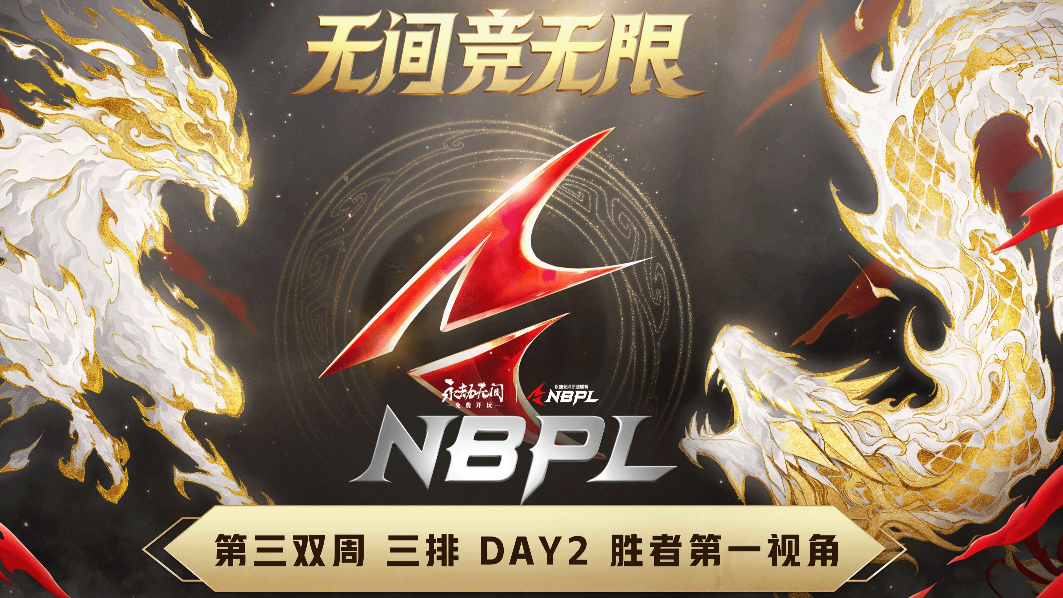 球队装备调整升级，备战未来赛事打下基础