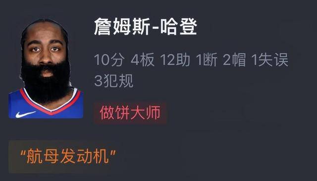 开云体育APP下载-篮网战绩走低，教练呼吁全队集结