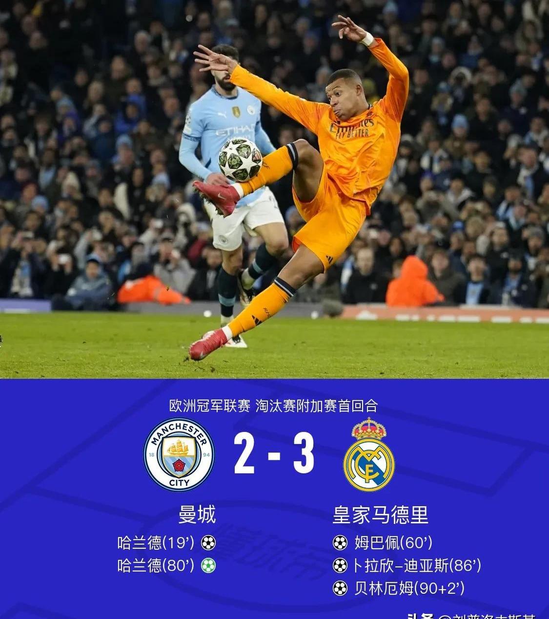 开云体育APP下载-梅尔滕斯领先出击，皇家贝蒂斯易主得分