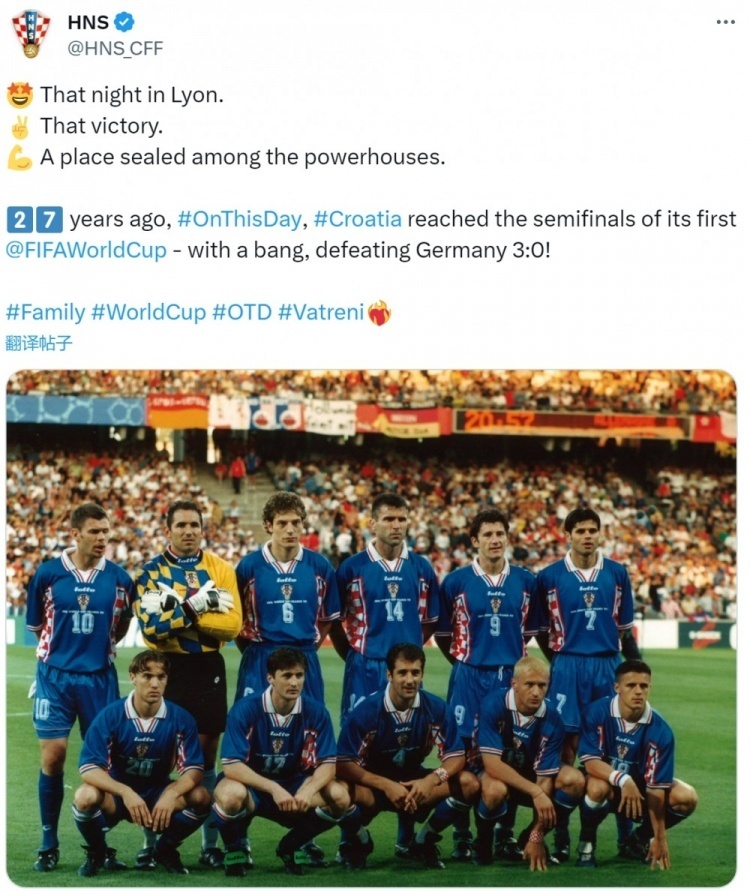 克罗地亚队再下一城，晋级希望日渐增加