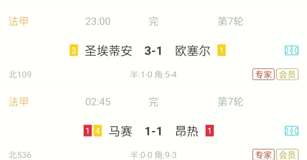 开云官网-广东华夏幸福主场大胜，稳坐积分榜前列