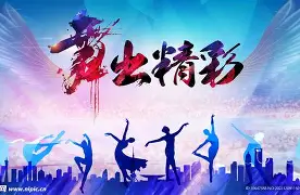 精彩对决！西珲两强交手角逐桂冠