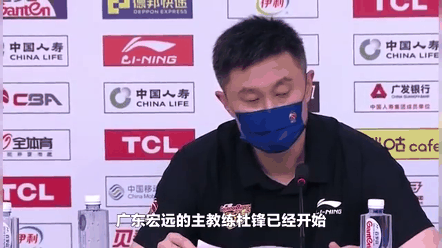 胜负难料！广东宏远迎战辽宁男篮