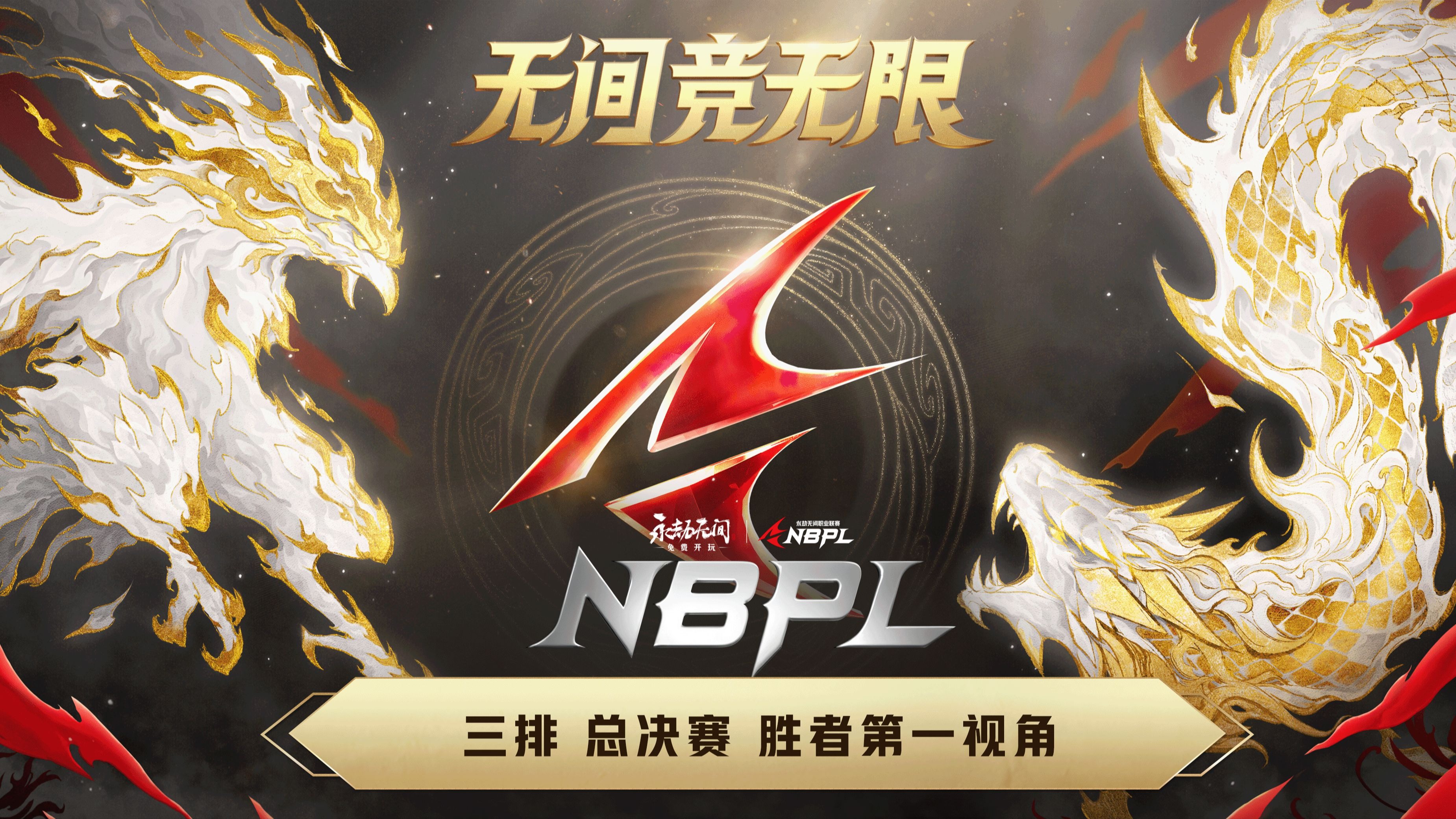 关键瞬间:球队奋力一搏,胜算可期 关键瞬间:球队奋力一搏,胜算可期