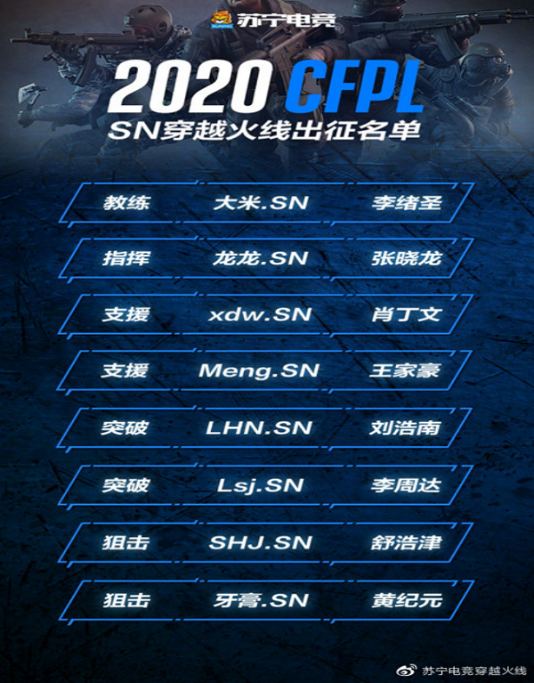 战队争霸，谁将成为赛季最终之王？的简单介绍