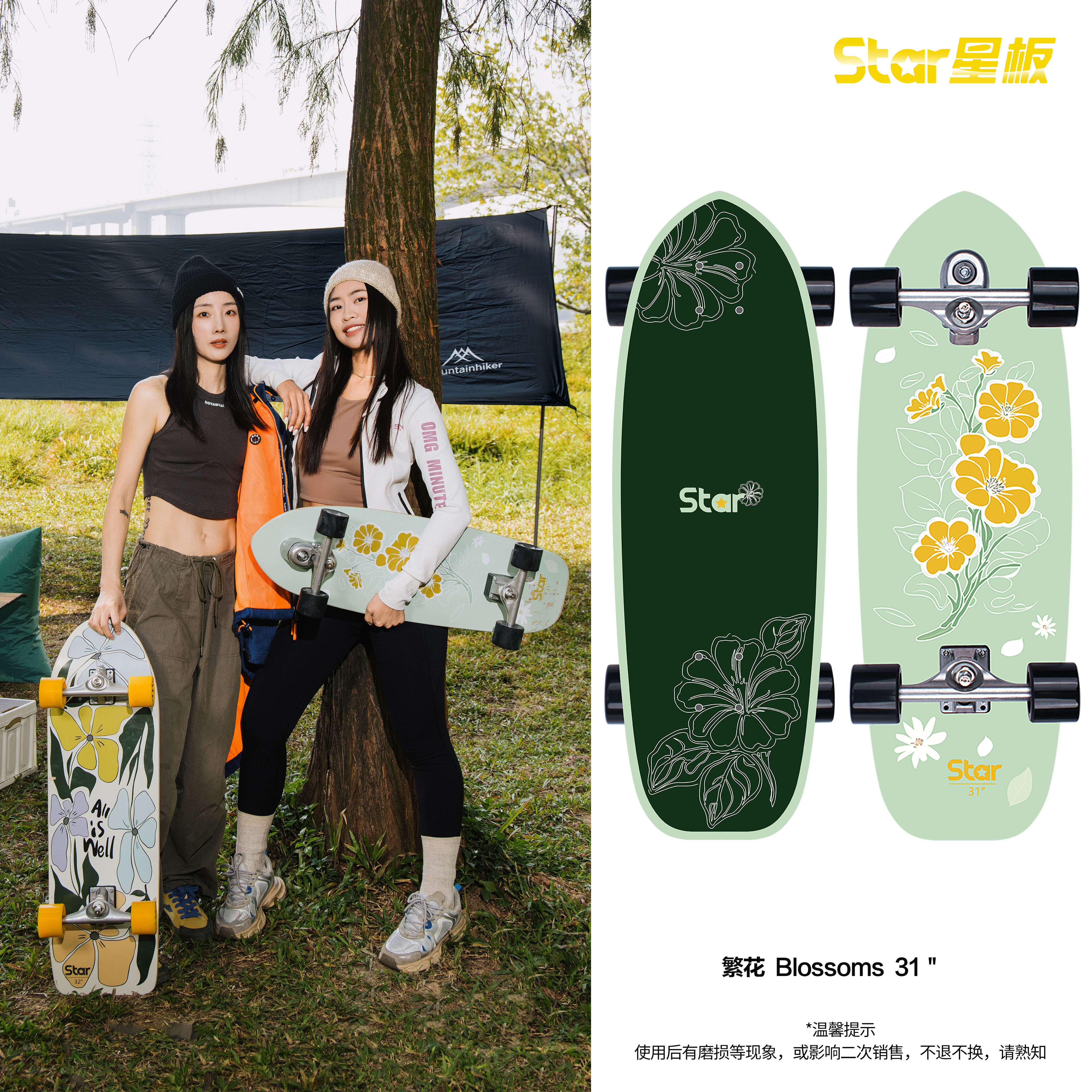 开云体育在线-滑板比赛中澳大利亚选手夺冠！感动现场！