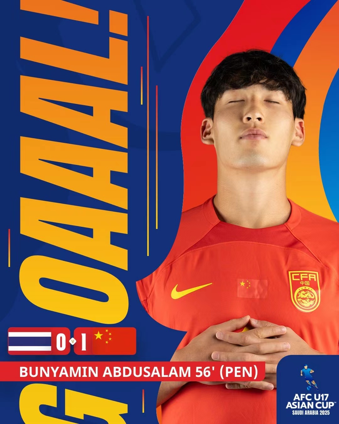 阿曼球队斗志昂扬，势必冲击亚冠冠军