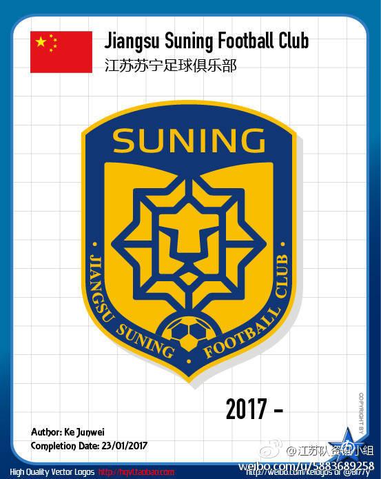 开云体育官方网站-江苏苏宁俱乐部积极备战迎战强劲对手