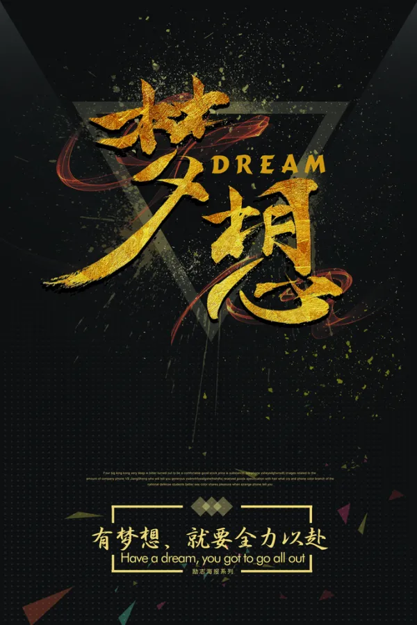 精彩比赛激发团队斗志,欢呼声不断的简单介绍 精彩比赛激发团队斗志,欢呼声不断的简单介绍