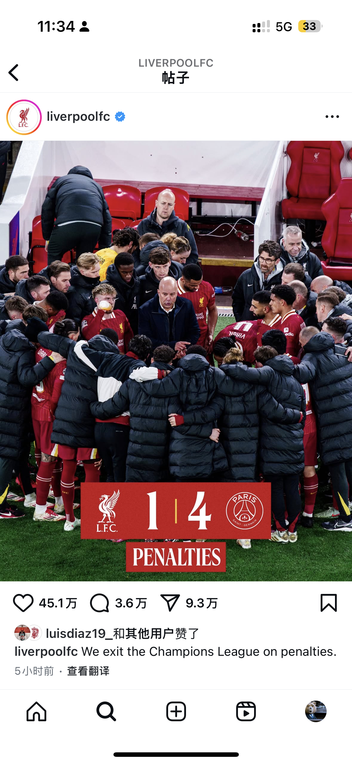 巴黎击溃对手，向冠军梦想大步迈进