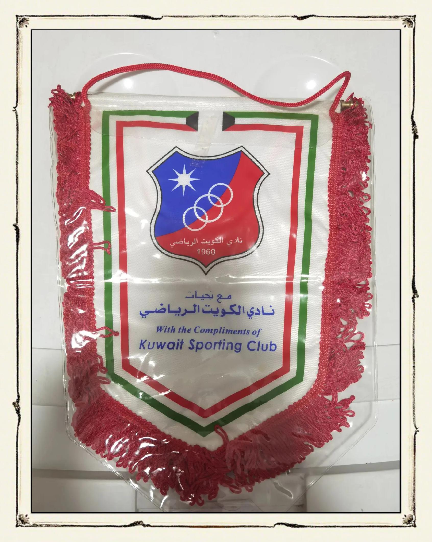 科威特球队勇夺胜利,士气高涨 科威特球队勇夺胜利,士气高涨