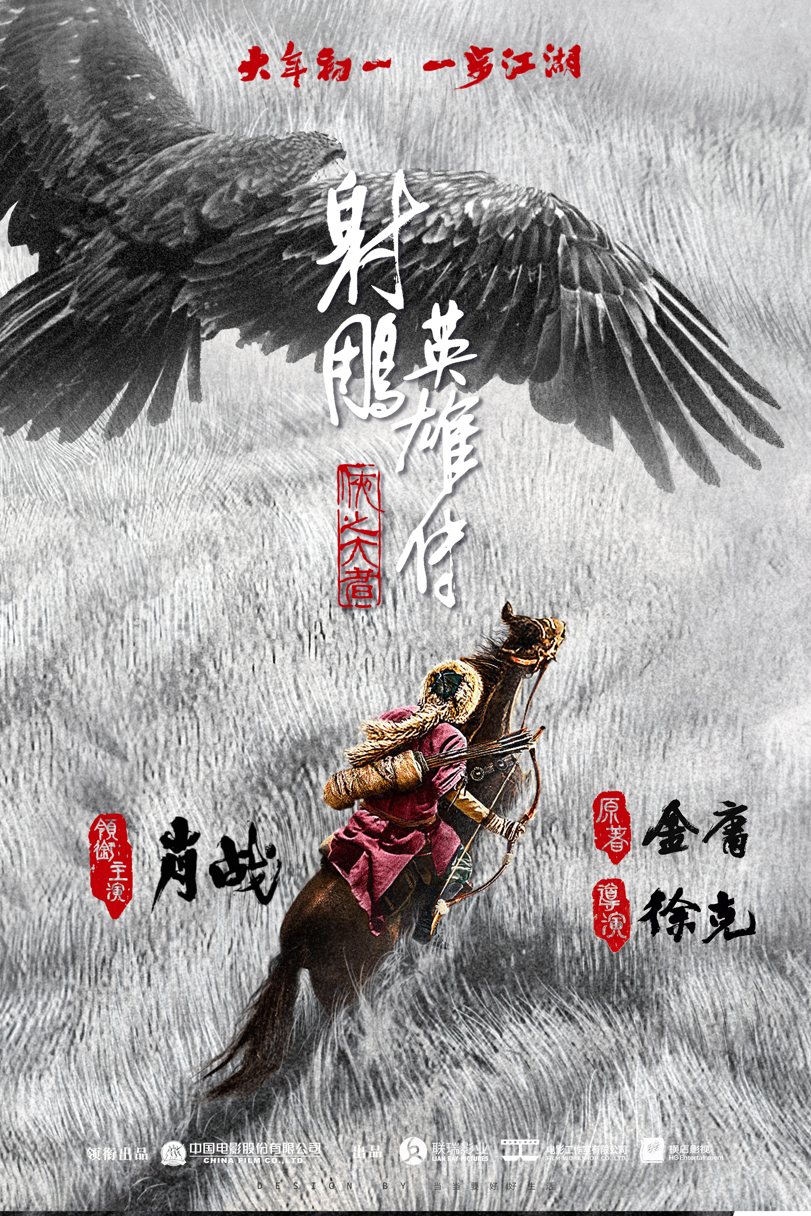 关于公牛擒下独行侠，客场豪取胜利的信息