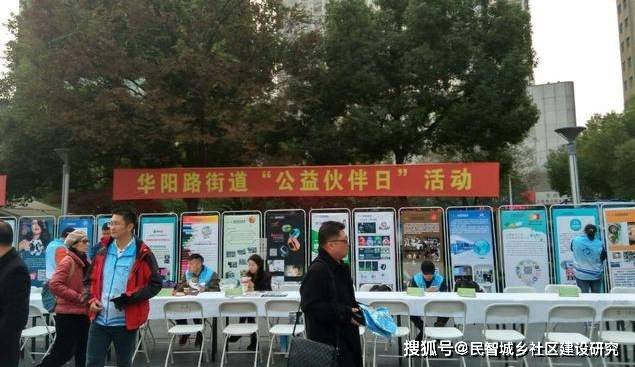 开云APP-白俄罗斯女足队员积极参与社区公益