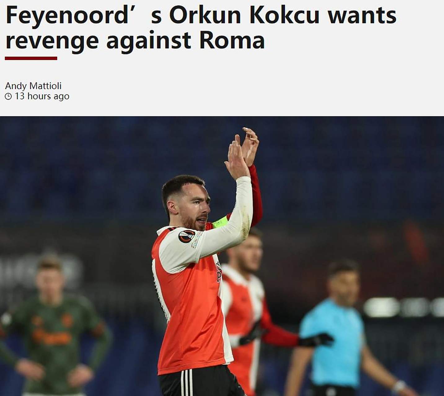 罗马队长受伤，球队迎来新的挑战的简单介绍